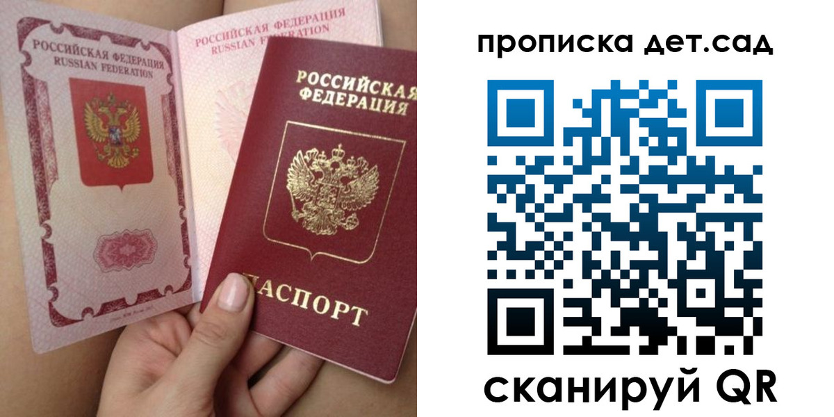 временная регистрация адрес в Мензелинске