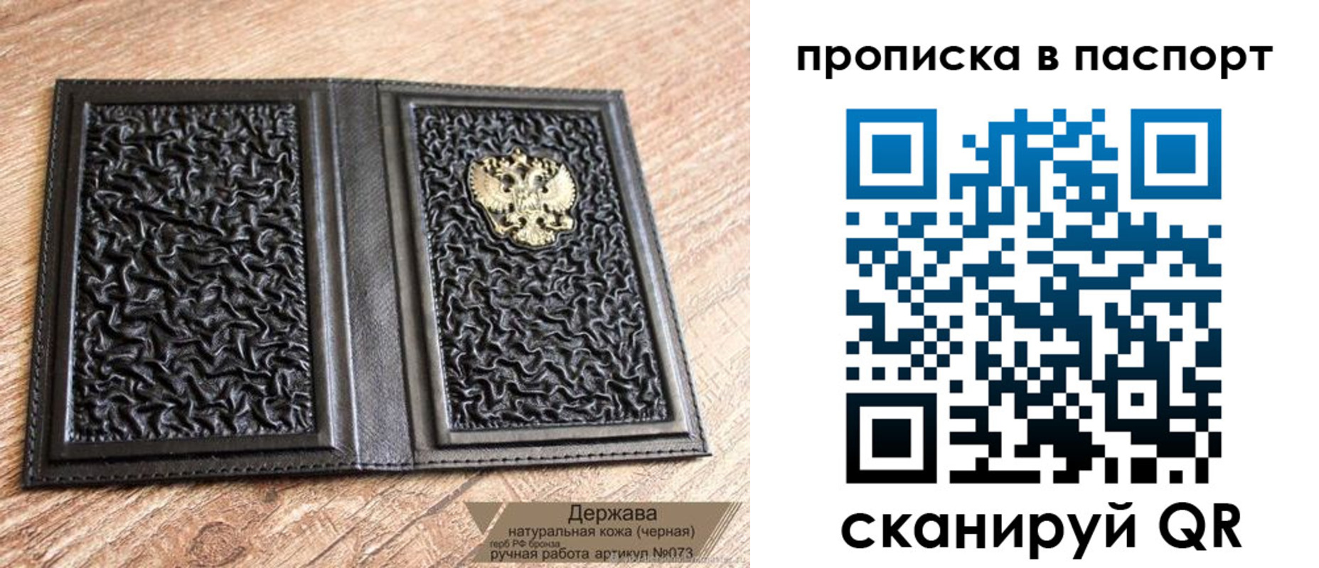 регистрация в Мензелинске